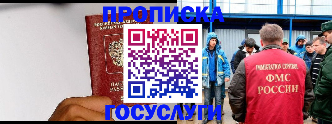 найти адрес прописки в Лысьве
